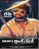 Gang Leader (2024) South Hindi Dubbed