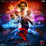Stree 2 (2024) Hindi Movie
